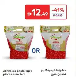Carrefour Al Khalijia pasta offer