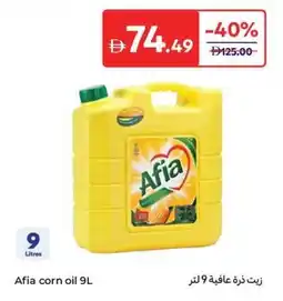 Carrefour Afia corn oil offer