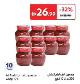 Carrefour Al Alali tomato paste offer