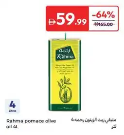 Carrefour Rahma pomace olive oil offer