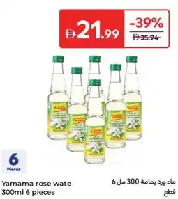Carrefour Yamama rose wate offer