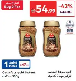 Carrefour Carrefour gold instant coffee offer