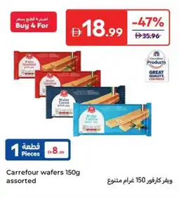 Carrefour Carrefour wafers assorted offer