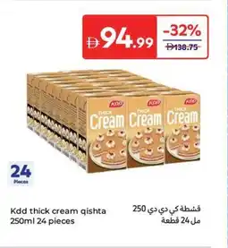 Carrefour KDD thick cream qishta offer