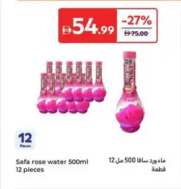 Carrefour Safa rose water offer
