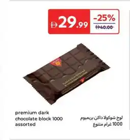 Carrefour Premium dark chocolate block 1000 offer