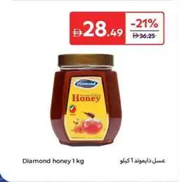 Carrefour Diamond honey offer
