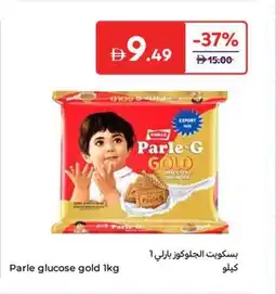 Carrefour Parle glucose gold offer