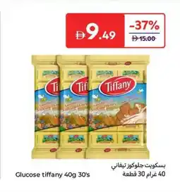 Carrefour Glucose tiffany offer