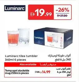 Carrefour Luminarc tilea tumbler offer