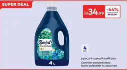 Carrefour Comfort concentrated fabric sofetener offer