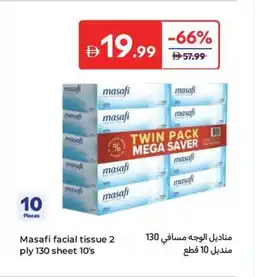 Carrefour Masafi facial tissue offer