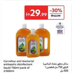 Carrefour Carrefour anti-bacterial antiseptic disinfectant liquid pack offer