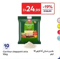 Carrefour Carrfour chappatti atta offer