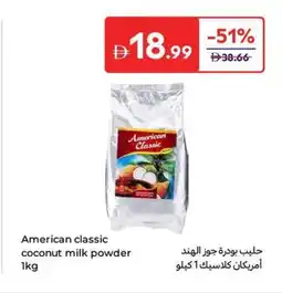 Carrefour American classic coconut milk powder offer