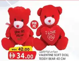 KM Trading Valentine soft doll teddy bear offer