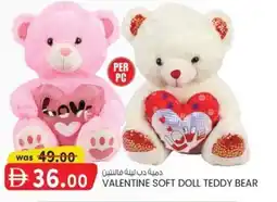 KM Trading Valentine soft doll teddy bear offer