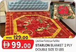 KM Trading Starlon blanket offer