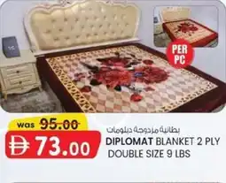 KM Trading Diplomat blanket offer
