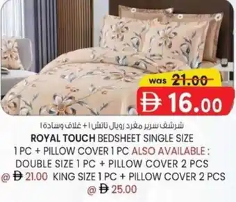 KM Trading Royal touch bedsheet offer