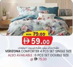 KM Trading Verizona comforter offer