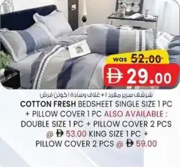 KM Trading Cotton fresh bedsheet offer