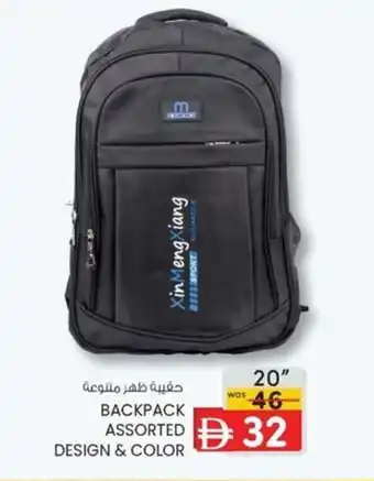 Backpack
