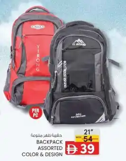 KM Trading Backpack offer