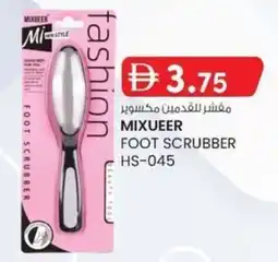 KM Trading Mixueer foot scrubber HS-045 offer