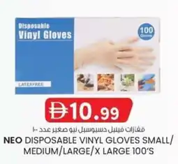 KM Trading Neo disposable vinyl gloves small medium large X large offer