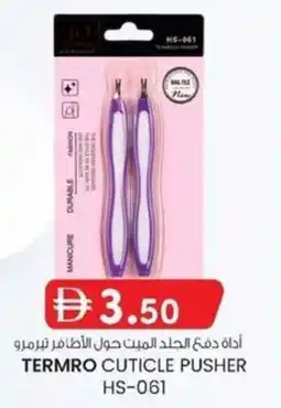 KM Trading Termro cuticle pusher HS-061 offer