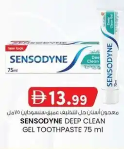 KM Trading Sensodyne deep clean gel toothpaste offer