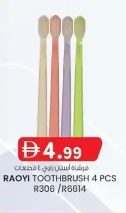 KM Trading Raoyi toothbrush R306/R6614 offer