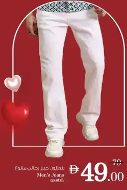 Nesto Men's Jeans offer