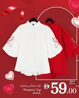 Nesto Women's Top offer