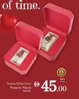 Nesto Women's Watch offer