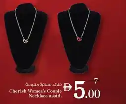 Nesto Cherish women's couple necklace offer