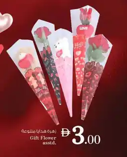 Nesto Gift Flower offer