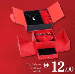 Nesto Gift set offer