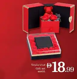 Nesto Gift set offer