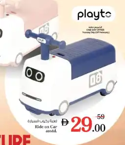 Nesto Ride on Car offer