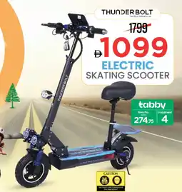 Nesto Electric skating scooter offer
