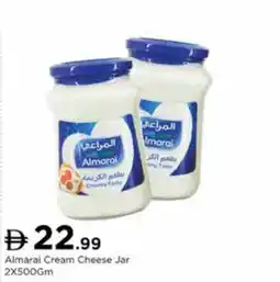 Nesto Almarai cream cheese jar offer