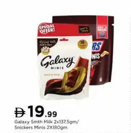 Nesto Galaxy smth milk snickers minis offer