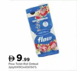 Nesto Flow toilet roll embsd offer