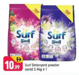 Shaklan Surf Detergent powder offer