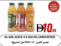 West Zone Supermarket Al ain juice offer