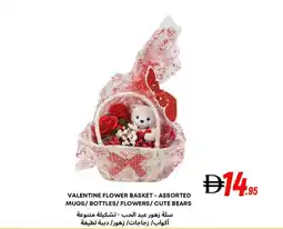 West Zone Supermarket Valentine flower basket offer