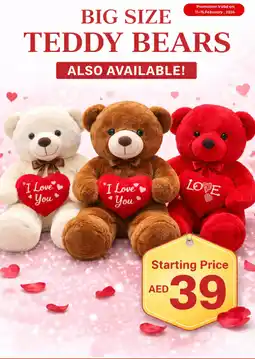 West Zone Supermarket Big size teddy bears offer