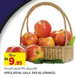 Aswaaq Apple royal gala offer
